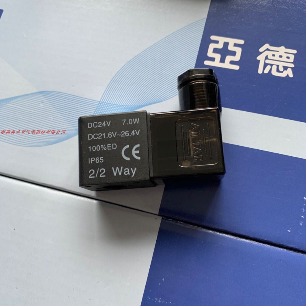 亚德客电磁阀线圈DC24V  7W 适用于3V2   2V  2P 系列电磁阀7.0W,淘宝优惠券,粉丝福利购,淘宝优惠卷