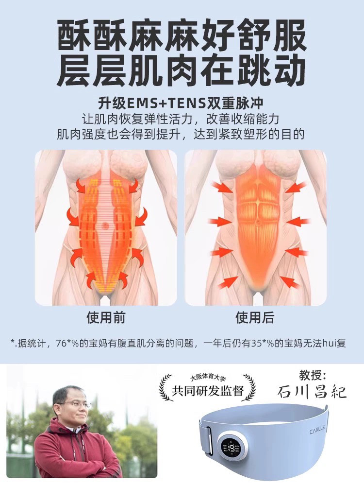 懒人腰带瘦身收腹燃脂神器暖宫护腰塑形瘦肚子甩脂机ems腹部健身,淘宝优惠券,粉丝福利购,淘宝优惠卷