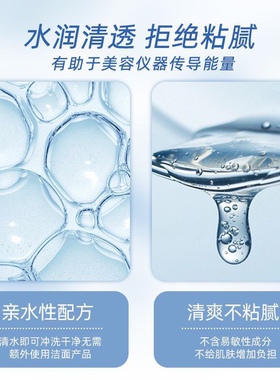 优蜜泉微电流脸部补水凝胶精华面部加热美容导入保湿凝胶护肤仪器