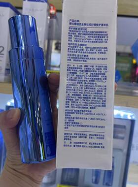 姗拉娜植优金典祛痘舒缓修护菁华乳修护舒缓控痘正品保障