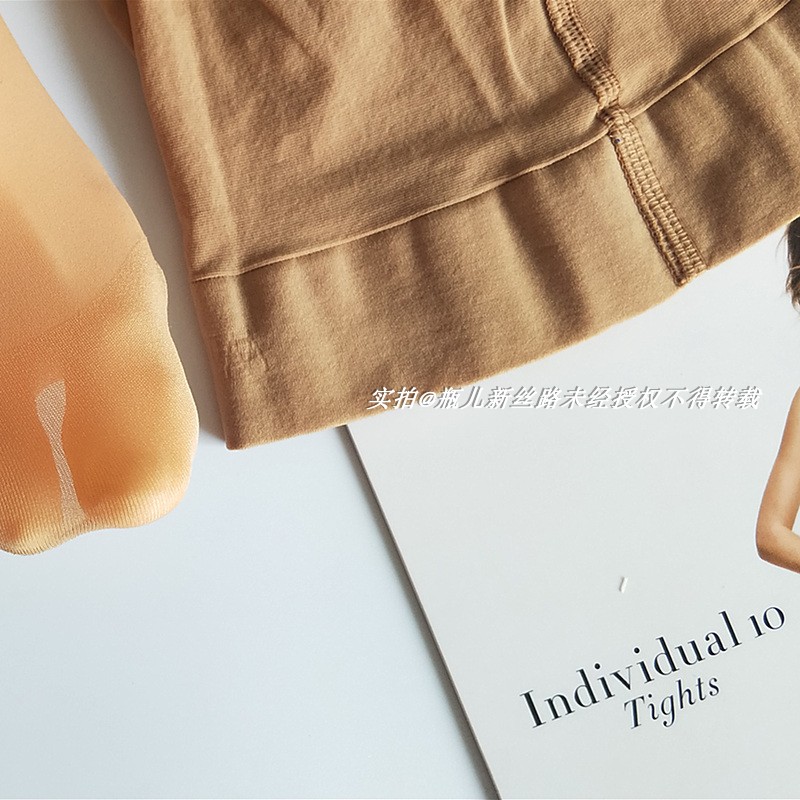 新色到货 Wolford Individual 10 超弹柔软哑光 绒感连裤袜 18382 - 图2