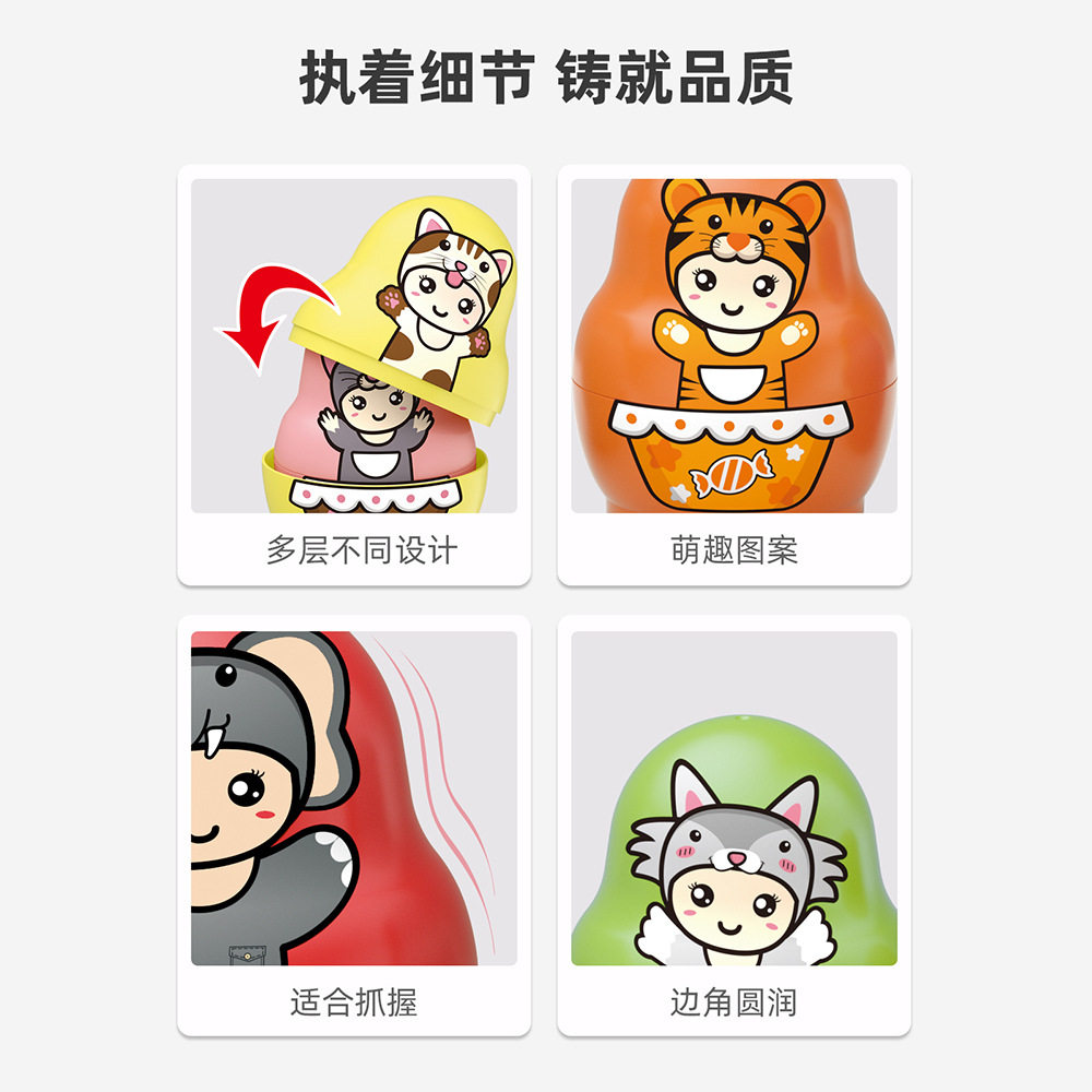 叠叠乐玩具婴幼儿俄罗斯套娃可爱萌趣图案儿童益智启蒙趣味孩子,淘宝优惠券,粉丝福利购,淘宝优惠卷