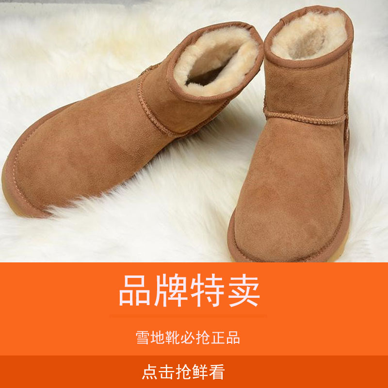 EGОUGG’S雪地靴男女鞋皮毛一体经典款大码加绒加厚中筒厚底棉鞋 - 图2