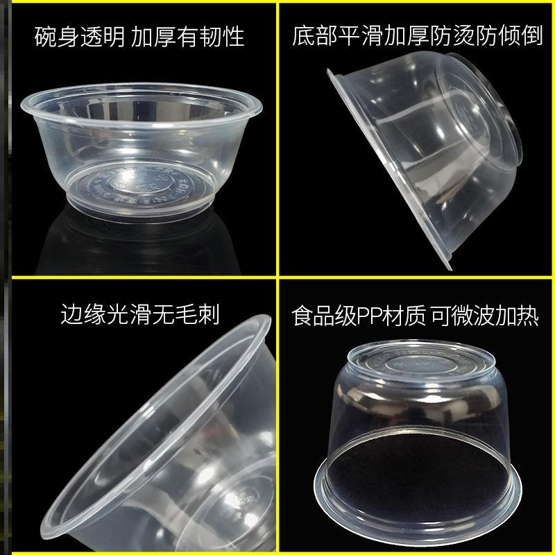 一次性碗筷套装家用餐具筷子饭碗小碗酒席结婚塑料环保圆形碗加厚