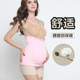 Pregnant women pure cotton bellyband fat people waist and abdomen warm belly perinatal perinatal thick belt for women in autumn and winter belly protection