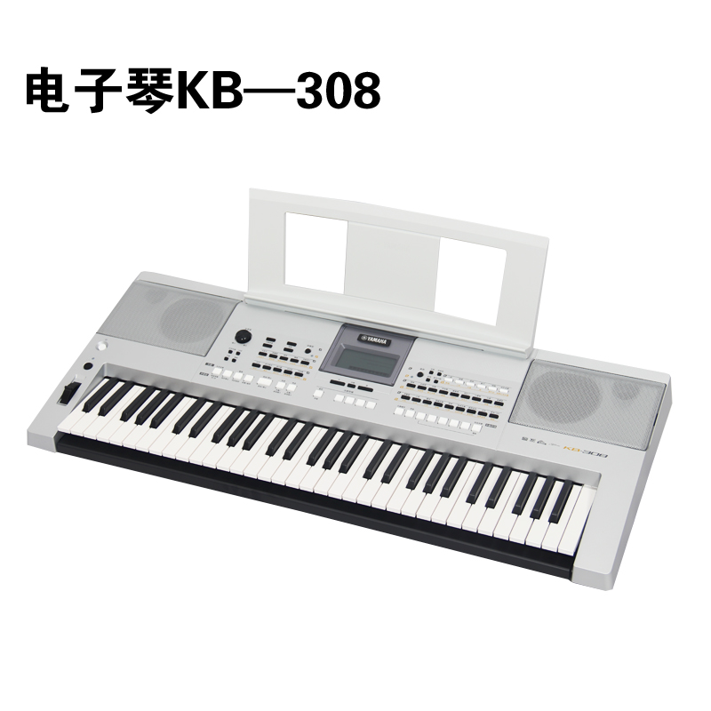 雅马哈电子琴KB308 初学成年演奏儿童考级 KB290升级 KB309同款