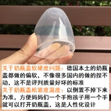 Пластиковая антиколиковая бутылочка для кормления, силиконовая соска, трубочка, Германия, широкое горлышко, защита при падении