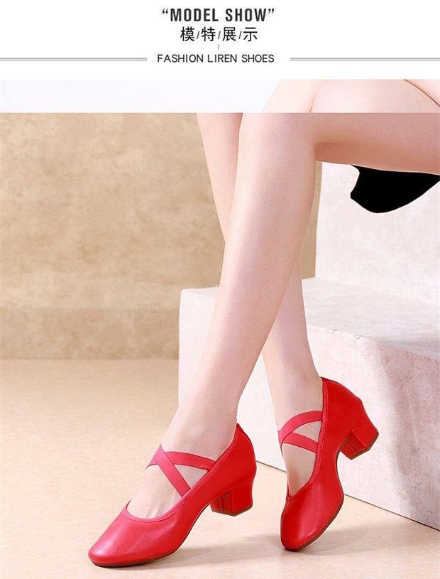 红色广场舞鞋中跟舞蹈鞋女成人真皮软底跳舞鞋广场舞女鞋鞋子四季,淘宝优惠券,粉丝福利购,淘宝优惠卷