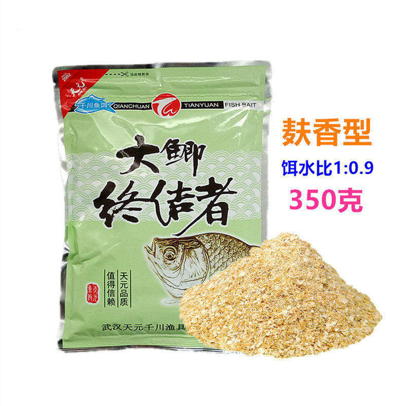 天元鱼饵 红色风暴大鲫终结者水库池塘野钓鲫鱼鲤鱼四季钓饵,淘宝优惠券,粉丝福利购,淘宝优惠卷