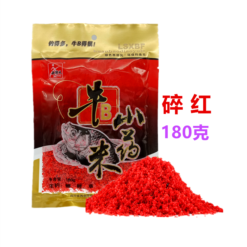 西部风 牛小药米b打窝米180克水库池塘野钓鲫鱼鲤鱼酒米窝料,淘宝优惠券,粉丝福利购,淘宝优惠卷