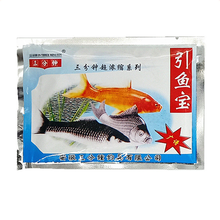 三分钟鱼饵 引鱼宝35克水库池塘野钓泡制鲫鱼鲤鱼窝料小杂鱼诱饵,淘宝优惠券,粉丝福利购,淘宝优惠卷