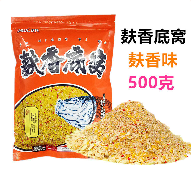 化氏鱼饵 麸香底窝500克黑坑湖库野钓鲫鱼鲤鱼草鱼窝料,淘宝优惠券,粉丝福利购,淘宝优惠卷