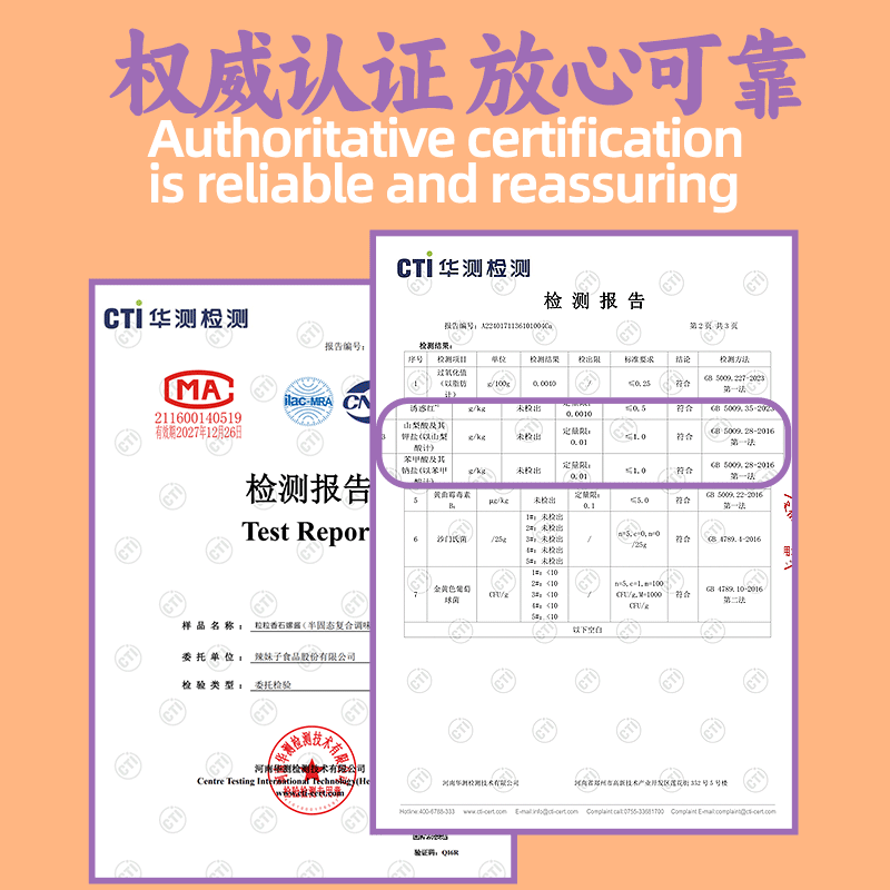 辣妹子香辣螺蛳酱新鲜杏鲍菇剁椒石螺酱开瓶即食拌馒头拌面开胃菜