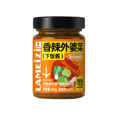 辣妹子168g外婆菜下饭菜