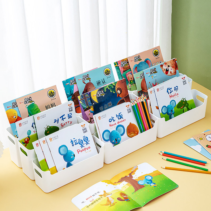 桌面书架儿童绘本读物收纳神器学生小型杂志架牛津树整理盒拼装,淘宝优惠券,粉丝福利购,淘宝优惠卷