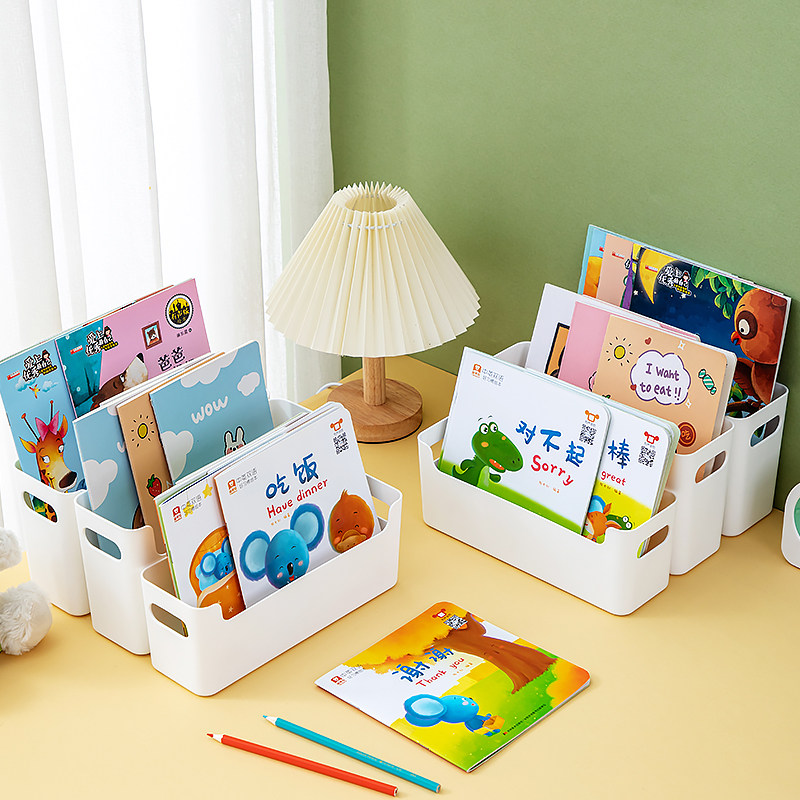 桌面书架儿童绘本读物收纳神器学生小型杂志架牛津树整理盒拼装,淘宝优惠券,粉丝福利购,淘宝优惠卷