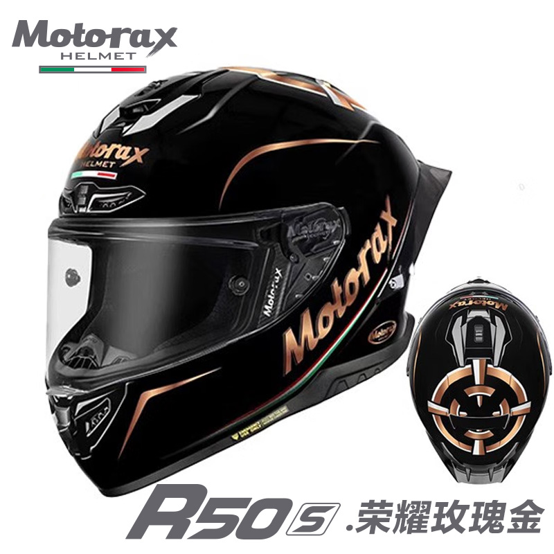 MOTORAX摩雷士R50S航海王火影忍者摩托车头盔全盔四季男女大尾翼-图1