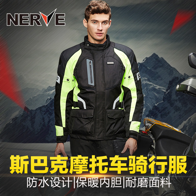 NERVE摩托车骑行服机车服赛车服套装斯巴克防摔保暖拉力服男四季 - 图3