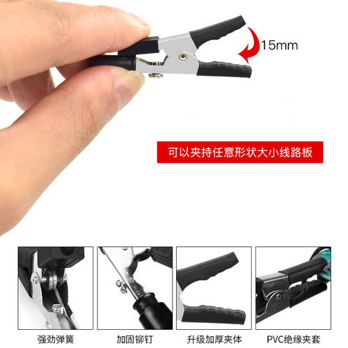 焊台夹具pcb电路板固定器电洛铁焊锡焊接辅助工具支架万向夹具台 - 图1