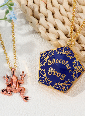 哈利波特项链 魔法学院巧克力青蛙吊坠项链 Chocolate Frog