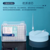 Sanaisi disposable suction tips with filter element sterile