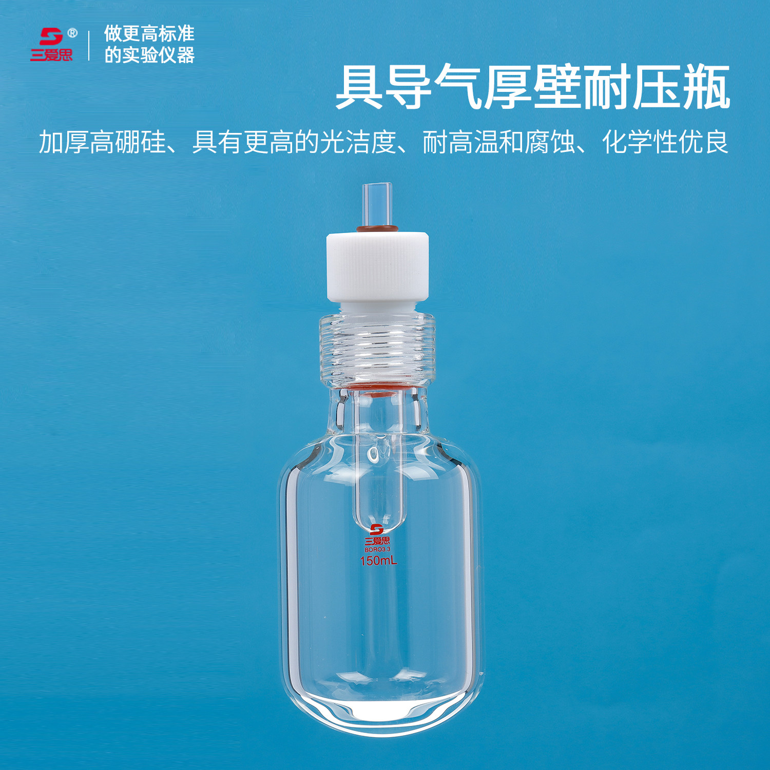 Sanaisi gas-conducting thick-walled pressure-resistant pipe