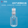Sanaisi gas-conducting thick-walled pressure-resistant pipe