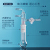 Sanaisi micro-sublimator PTFE piston seal