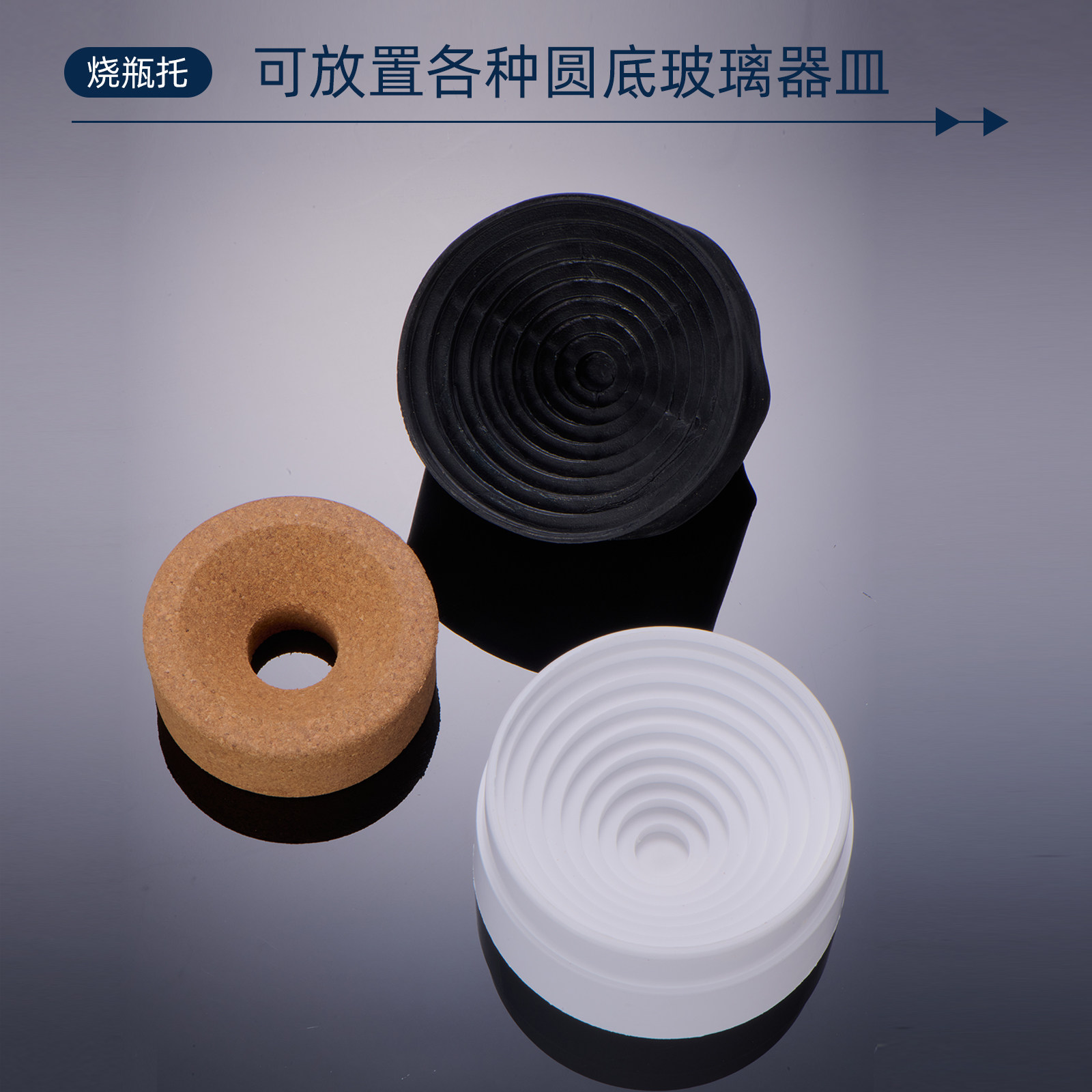 Sanaisi flask holder cork plastic rubber holder