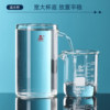 Sanaisi overflow cup with flat bottom and oblique cut