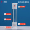 Sanaisi connection joint double external grinding and internal grinding