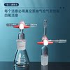 Sanaisi T-type tee joint piston exhaust joint