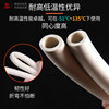 Sanaisi white rubber tube is flexible and anti-aging