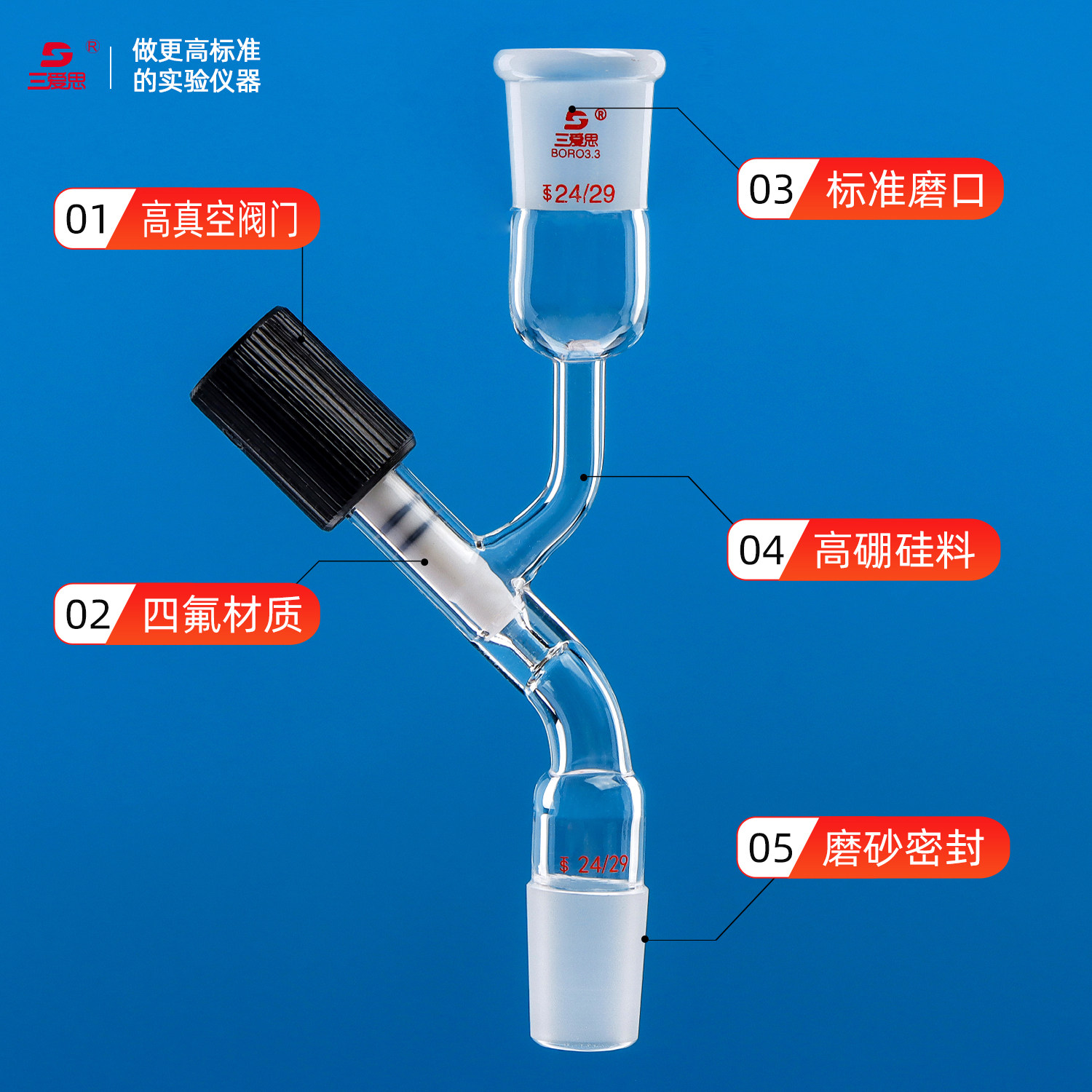 Sanaisi solvent transfer joint high vacuum valve