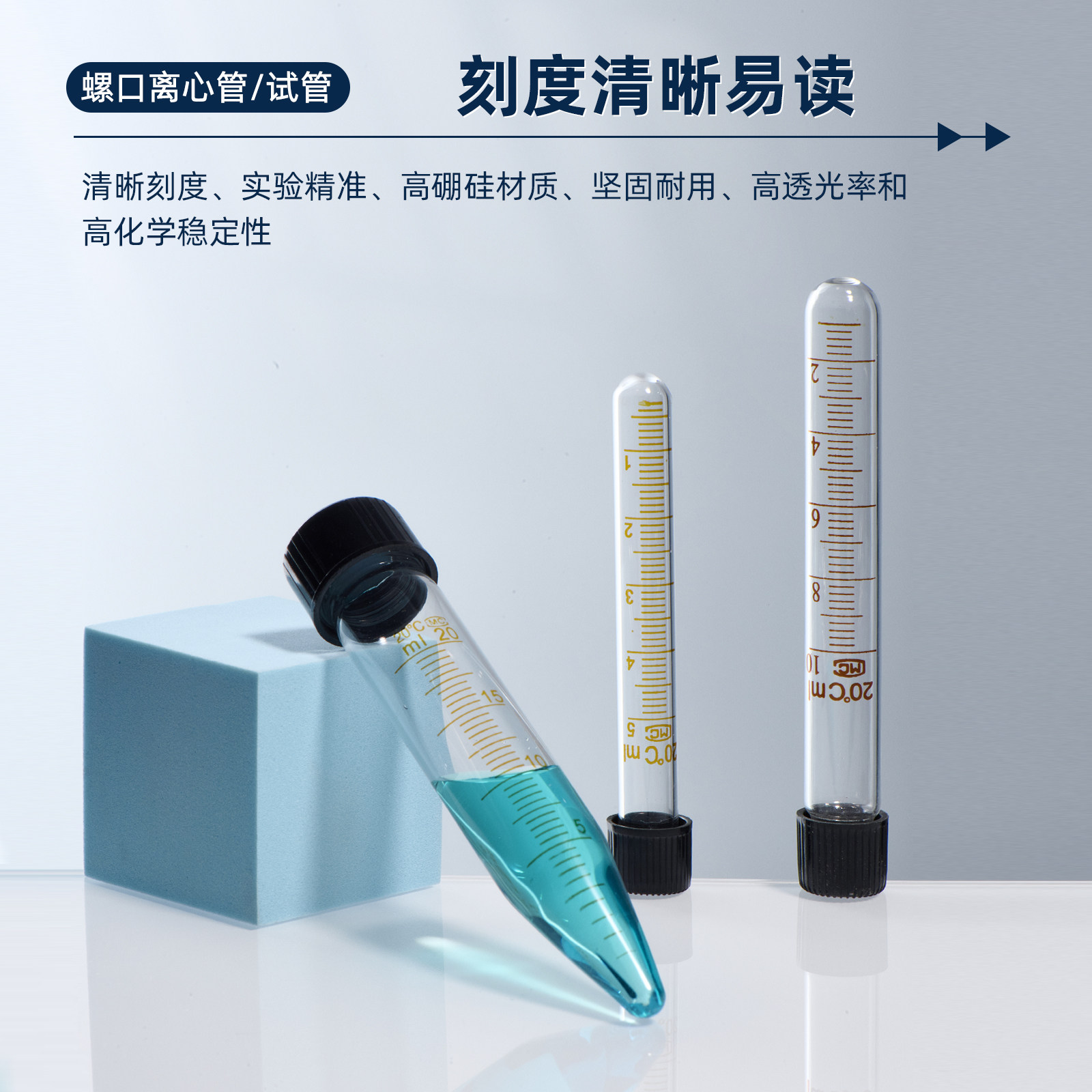 Sanaisi screw centrifuge tube test tube with pointed bottom and round bottom