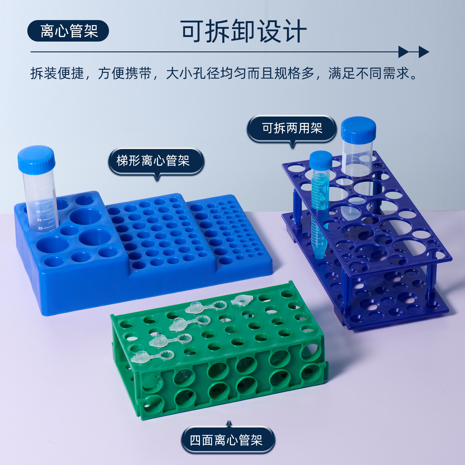Sanaisi centrifuge tube disposable sealed tube with lid
