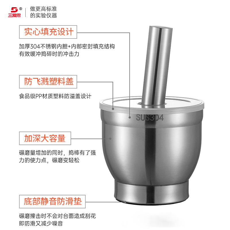 三爱思304不锈钢蒜臼子捣碎罐石臼捣蒜器研磨器擂钵家用研钵捣药舂钵小化学实验器材厂家直供 - 图1