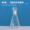 Sanaisi iodine volume bottle with scale and standard grinding mouth