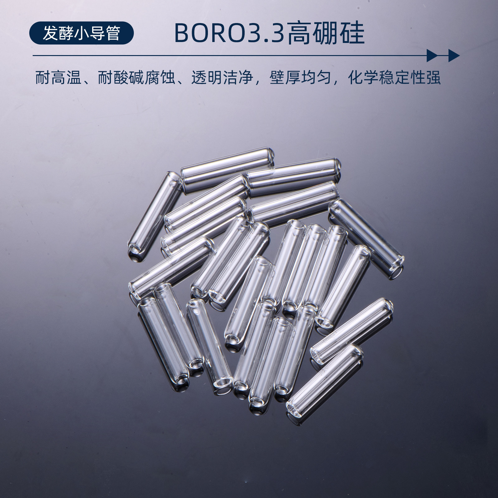 Sanaisi 100 small tube Duchenne fermentation tubes