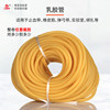 Sanaisi anti-stick acid and alkali resistant latex tube with high elasticity