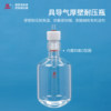 Sanaisi gas-conducting thick-walled pressure-resistant pipe