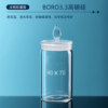 Sanaisi tip handle weighing bottle tall flat type