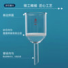 Sanaisi Sand Core Funnel Sand Plate Coarse Particle Filtration