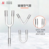 Sanaisi glass catheter connecting tube airway tube