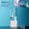 Sanaisco beaker triangular measuring cup
