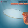 Sanaisi glass sheet is highly transparent and can be drilled