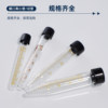 Sanaisi screw centrifuge tube test tube with pointed bottom and round bottom