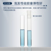 Sanaisi glass test tube flat mouth rolled mouth