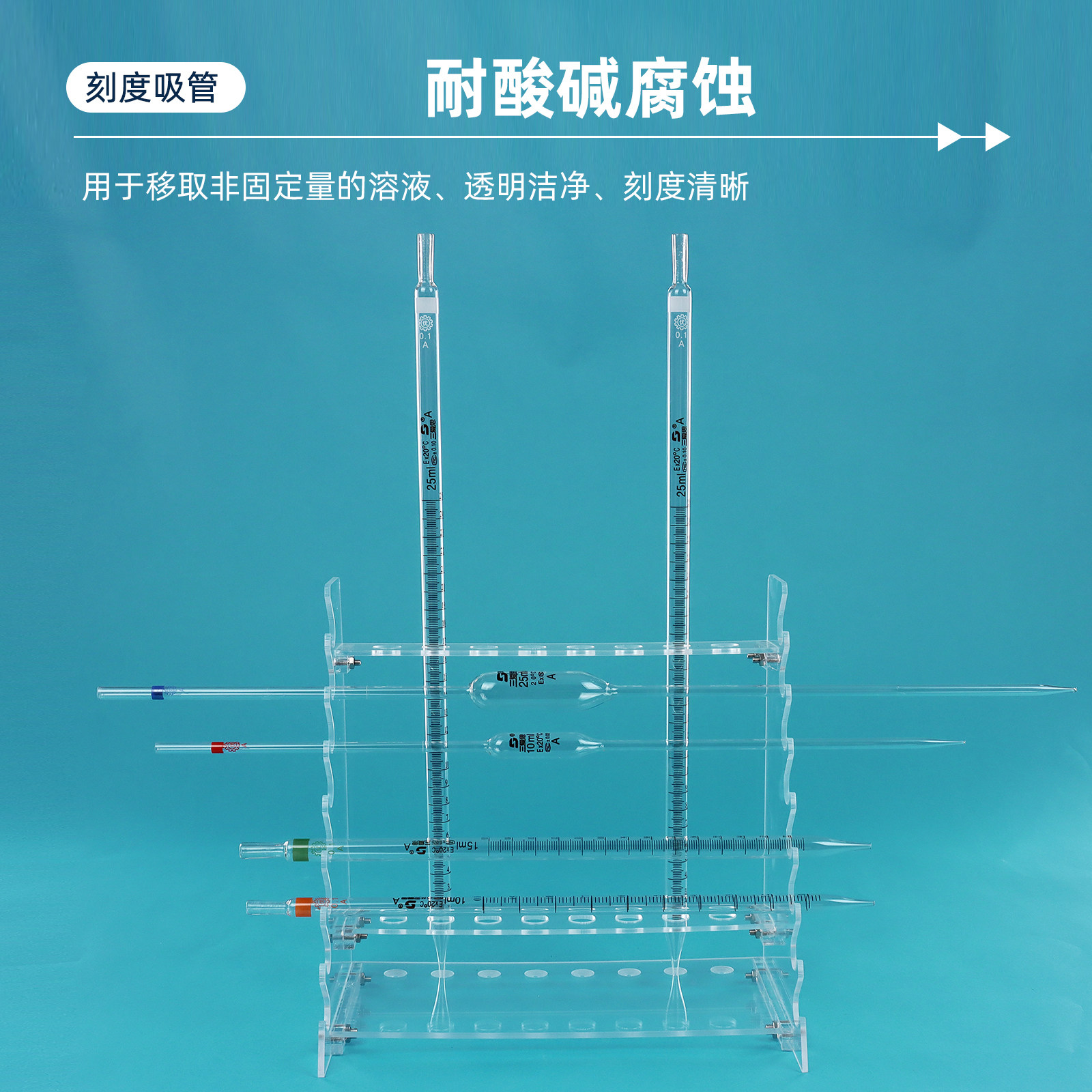 Sanaisi grade A pipette graduated straw