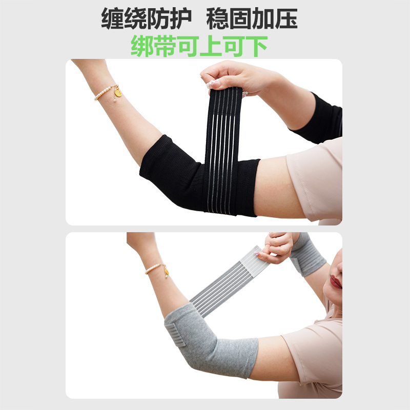 运动缠绕绷带绑带护肘男女关节护手臂胳膊肘护手肘网球肘加压护套 - 图3